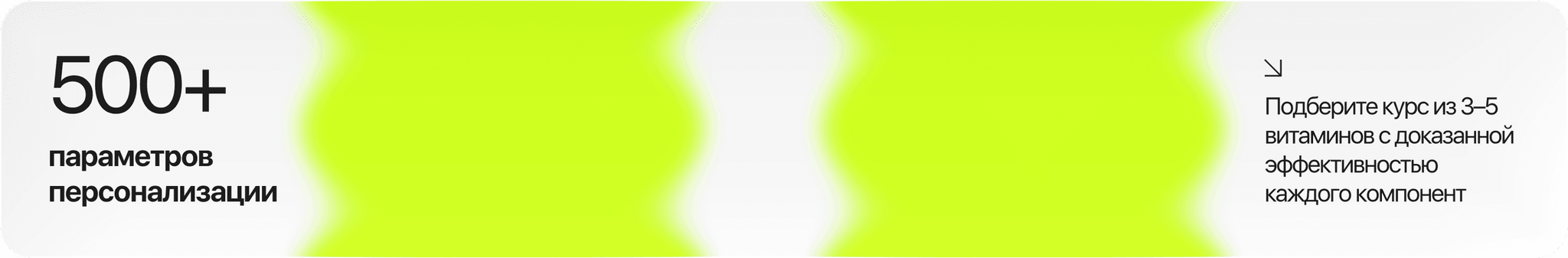 hero-feature-desktop