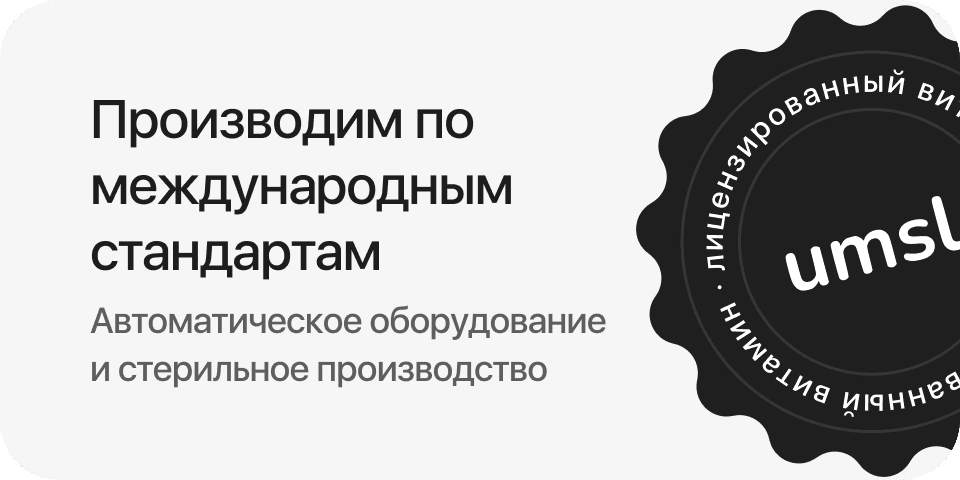 Этап контроля 2